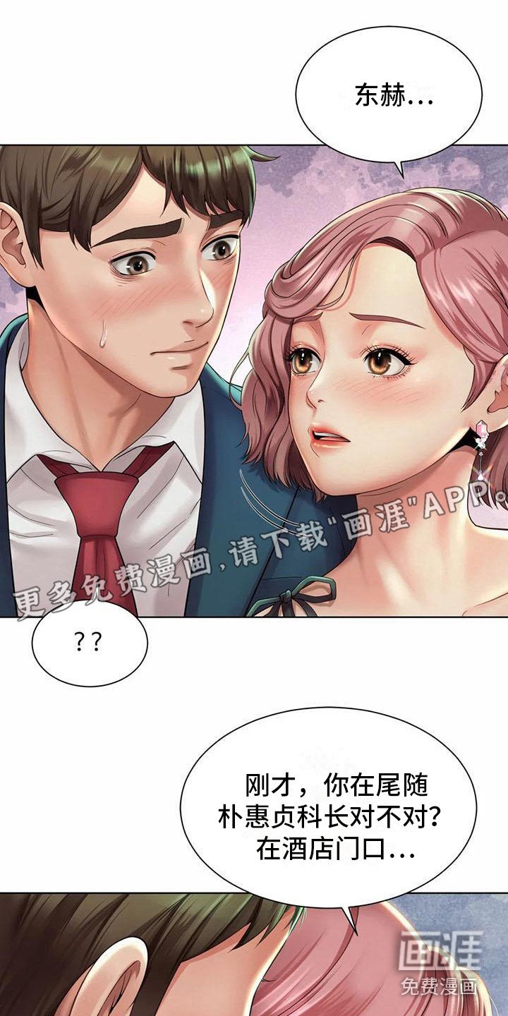 第12章：保密