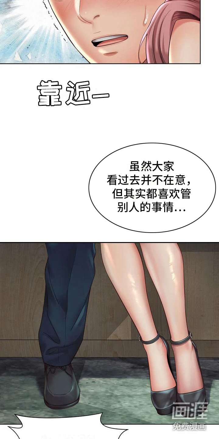 第12章：保密