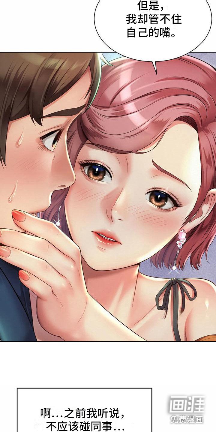 第12章：保密