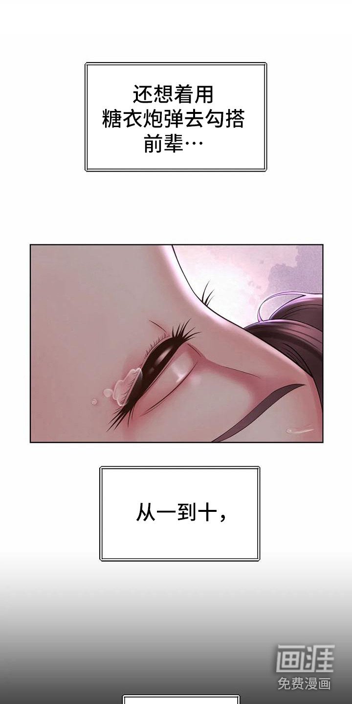 第12章：保密