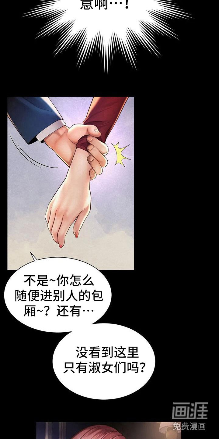 第12章：保密