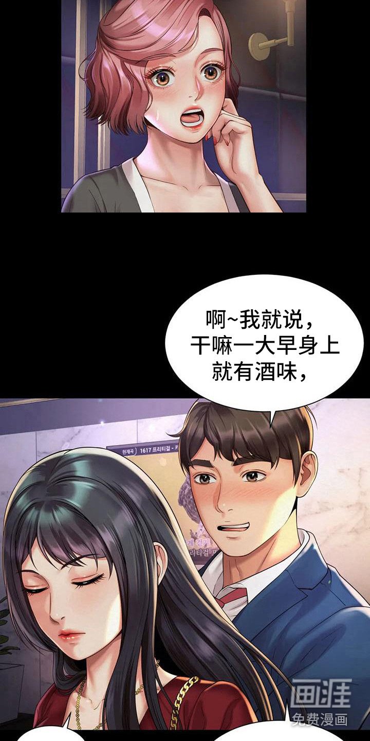 第12章：保密