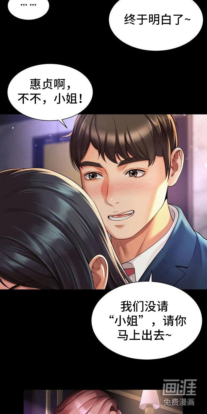 第12章：保密