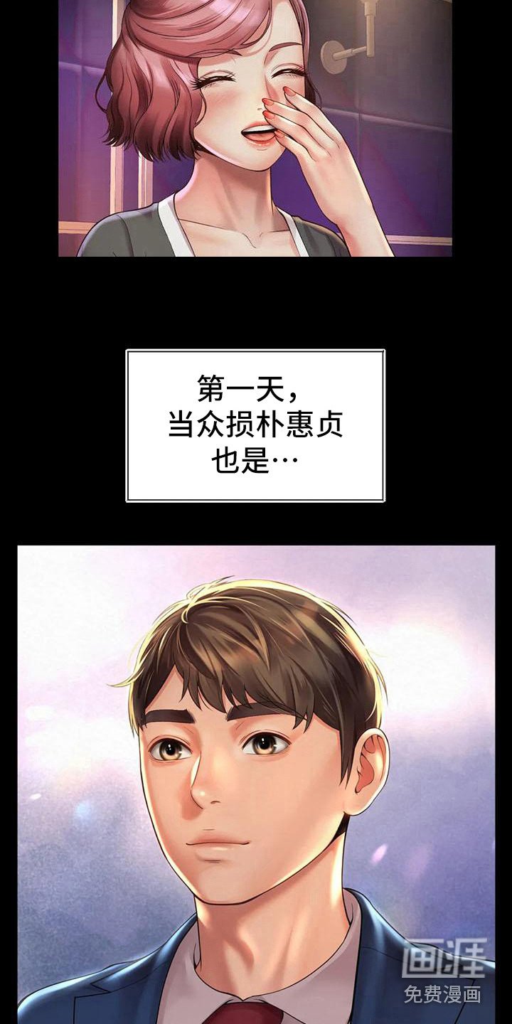 第12章：保密