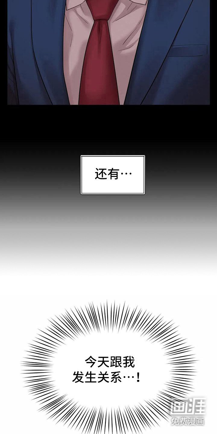 第12章：保密
