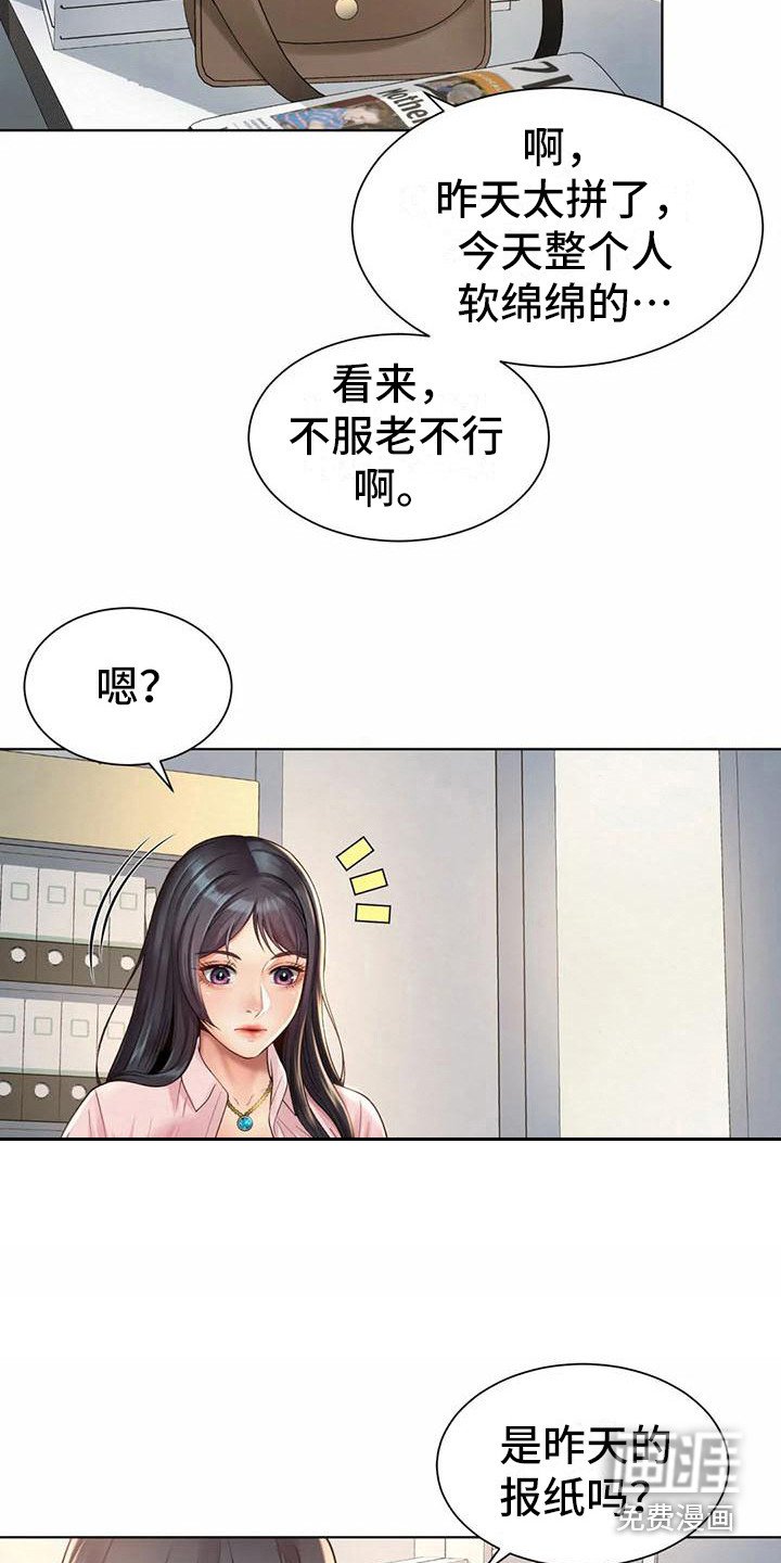 第12章：保密