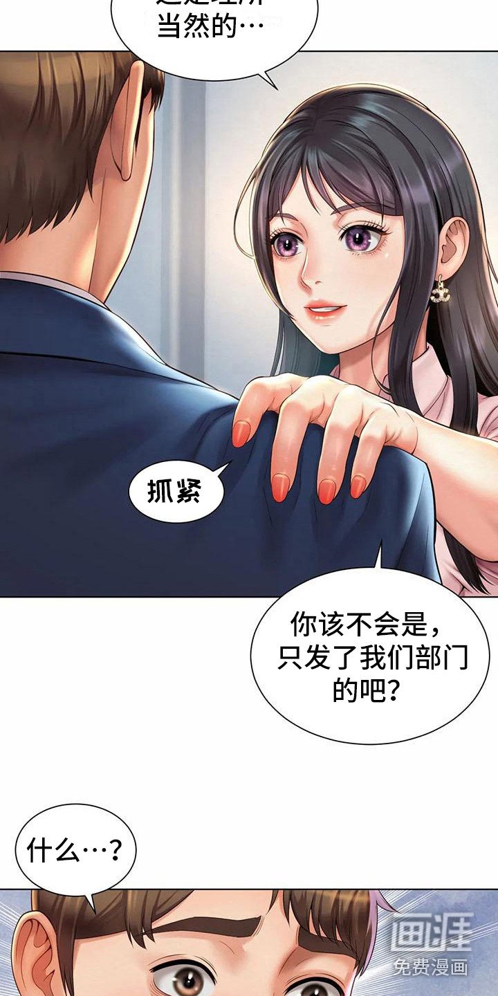 第13章：挑毛病