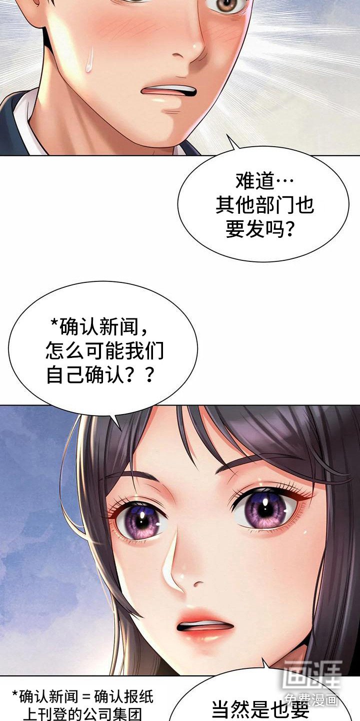 第13章：挑毛病