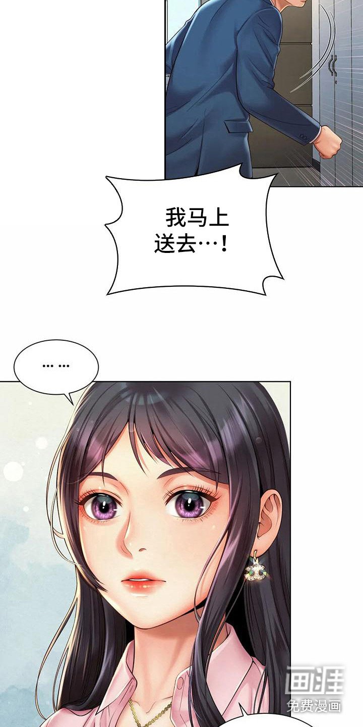 第13章：挑毛病