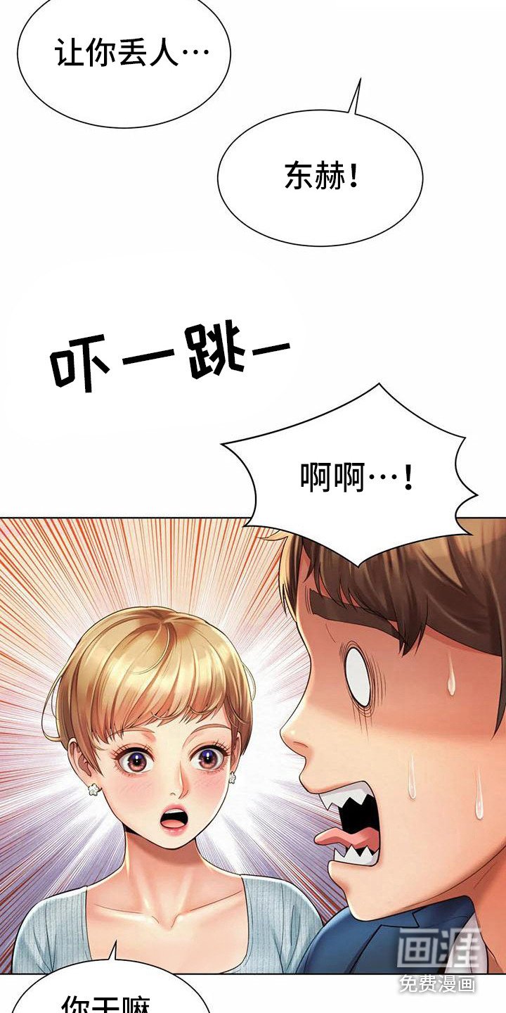 第13章：挑毛病