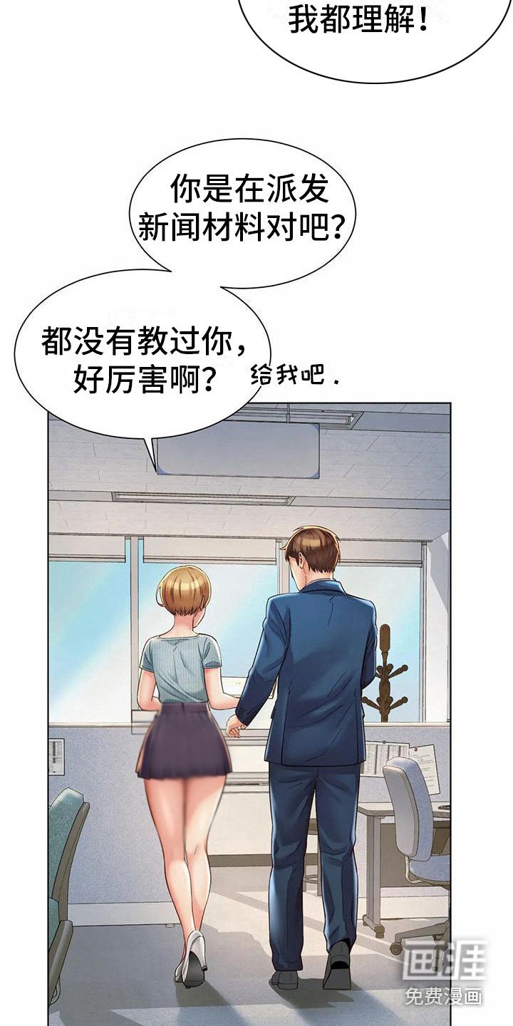 第13章：挑毛病