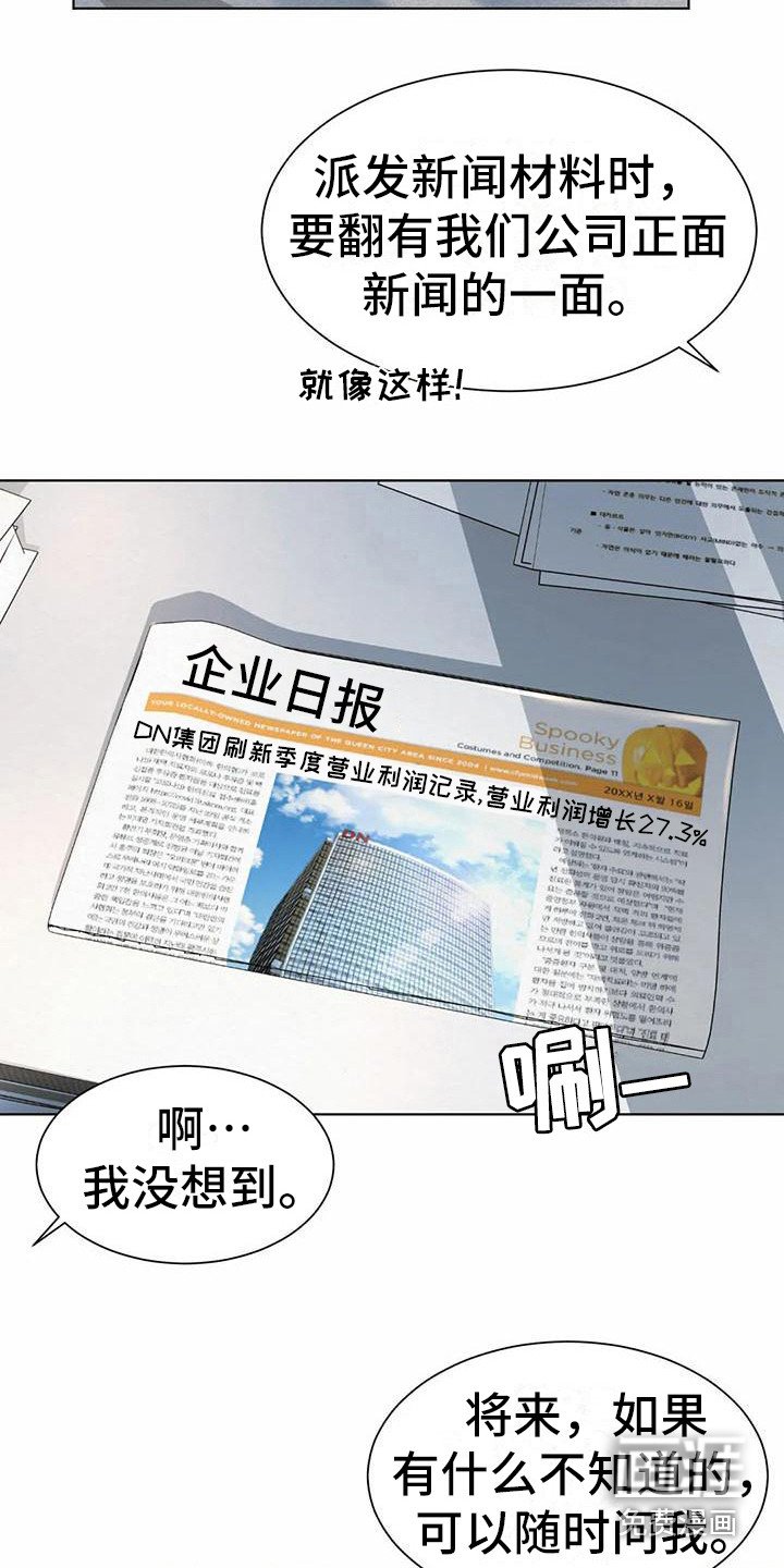 第13章：挑毛病