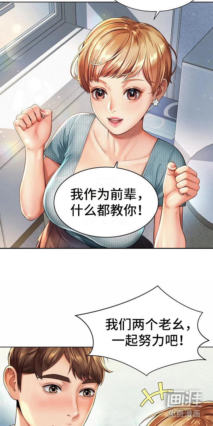 第13章：挑毛病