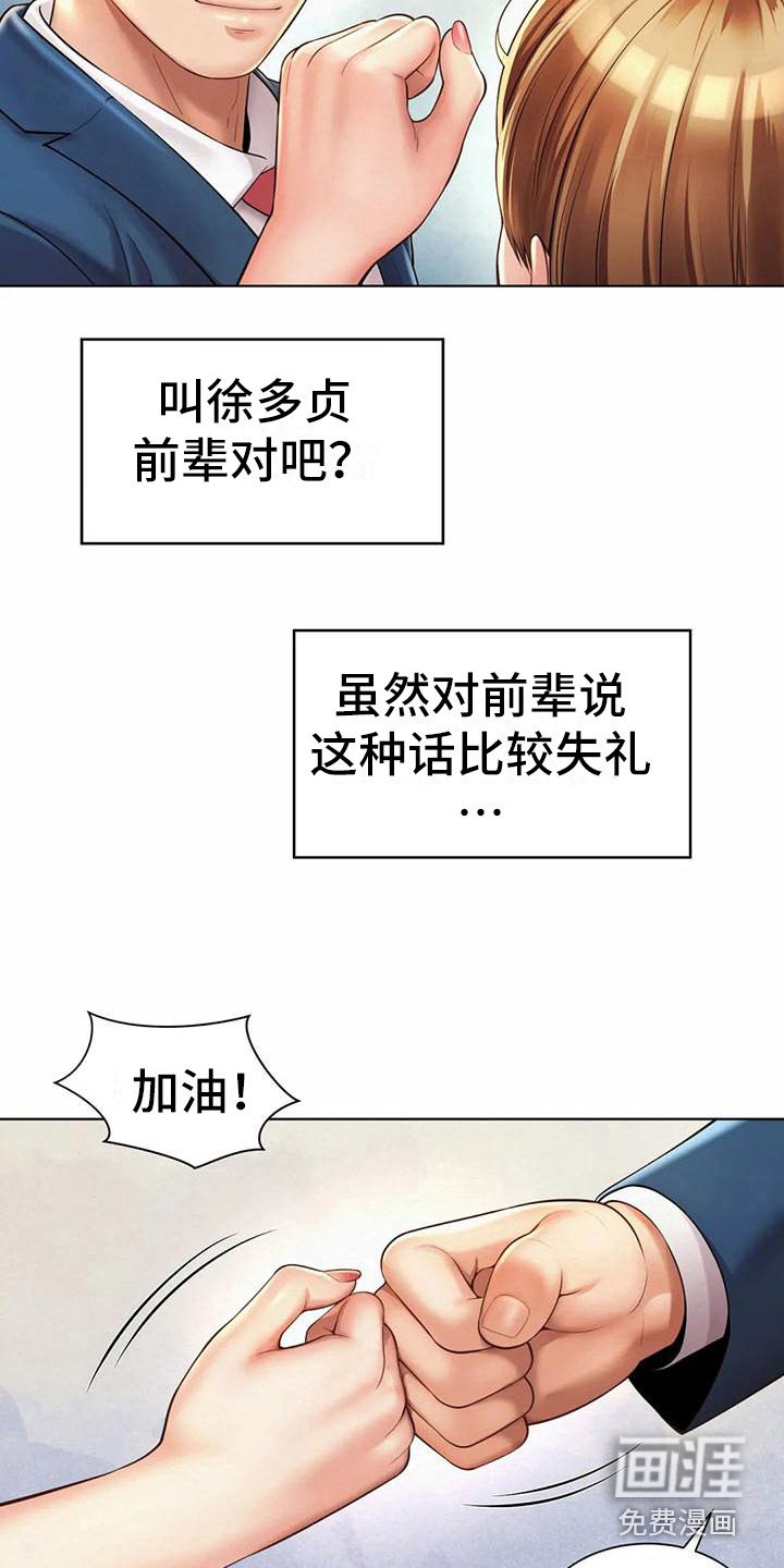 第13章：挑毛病