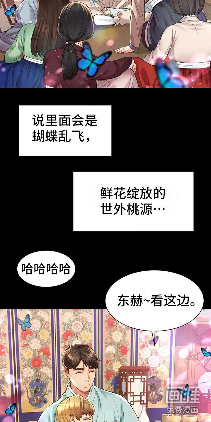 第13章：挑毛病