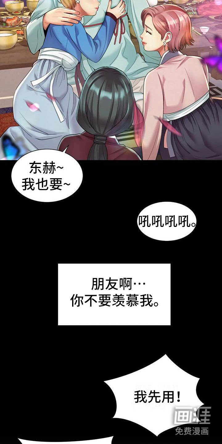 第13章：挑毛病