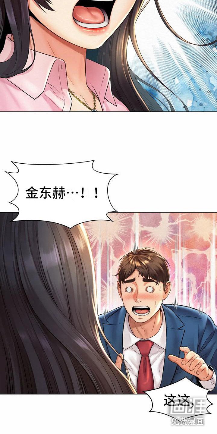 第14章：失误了