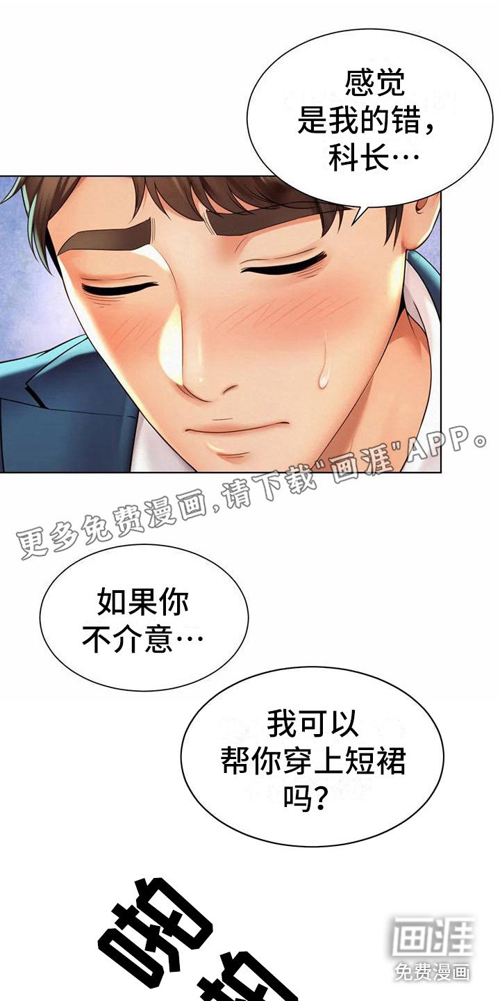 第15章：冷战