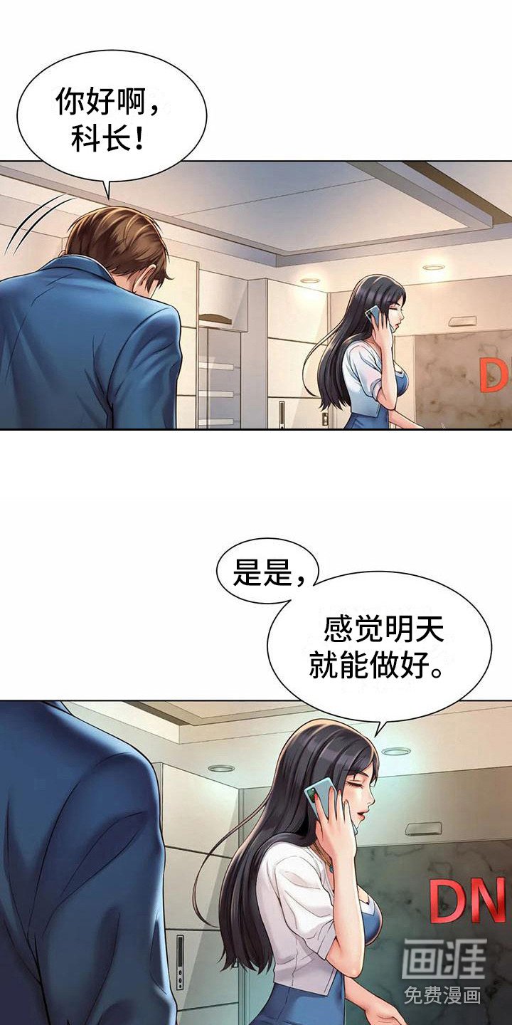 第15章：冷战