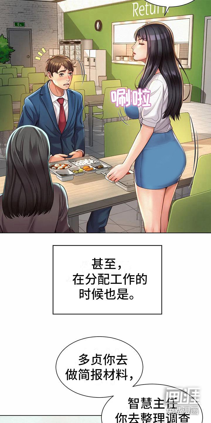 第15章：冷战