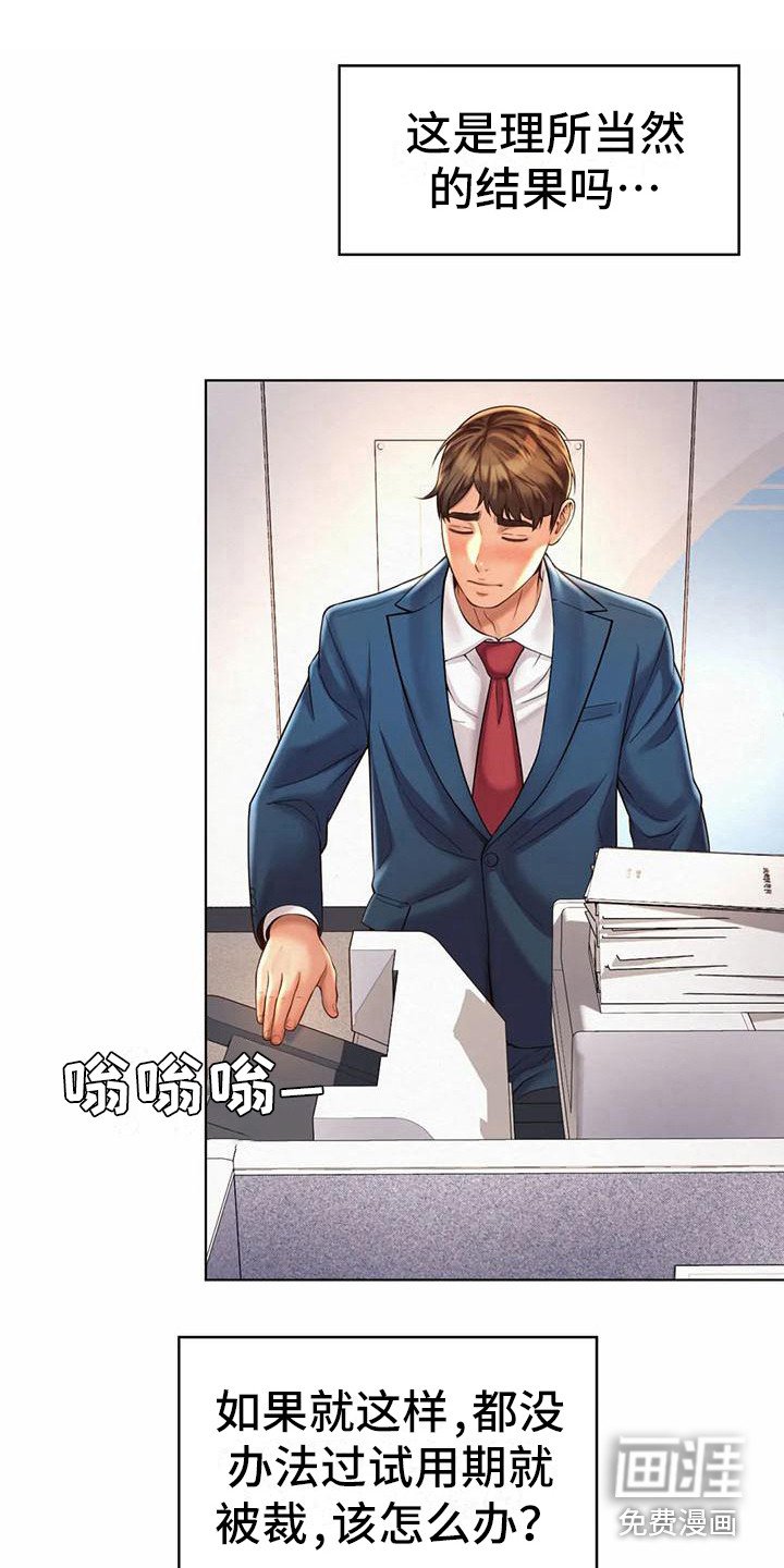 第15章：冷战