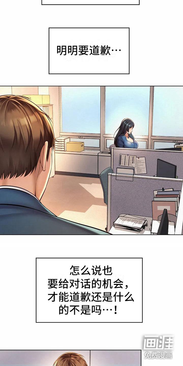 第15章：冷战