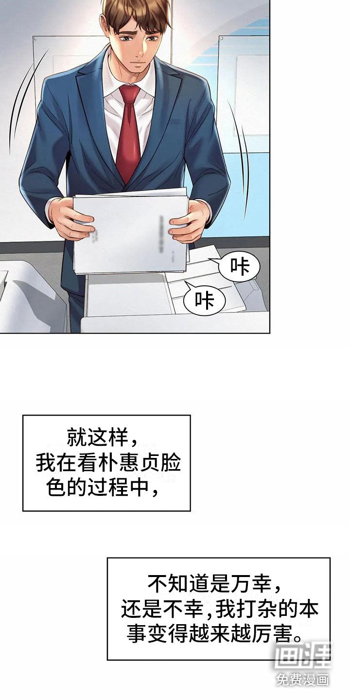第15章：冷战