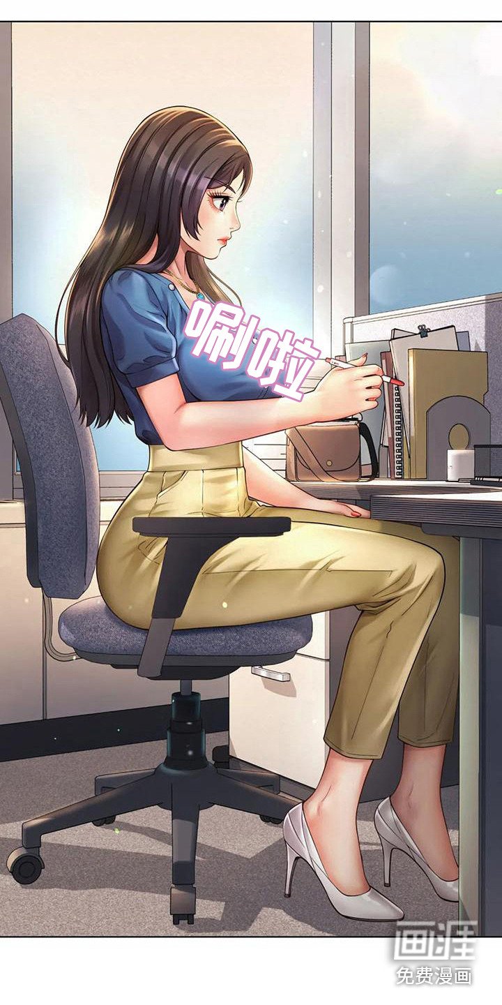 第16章：道歉