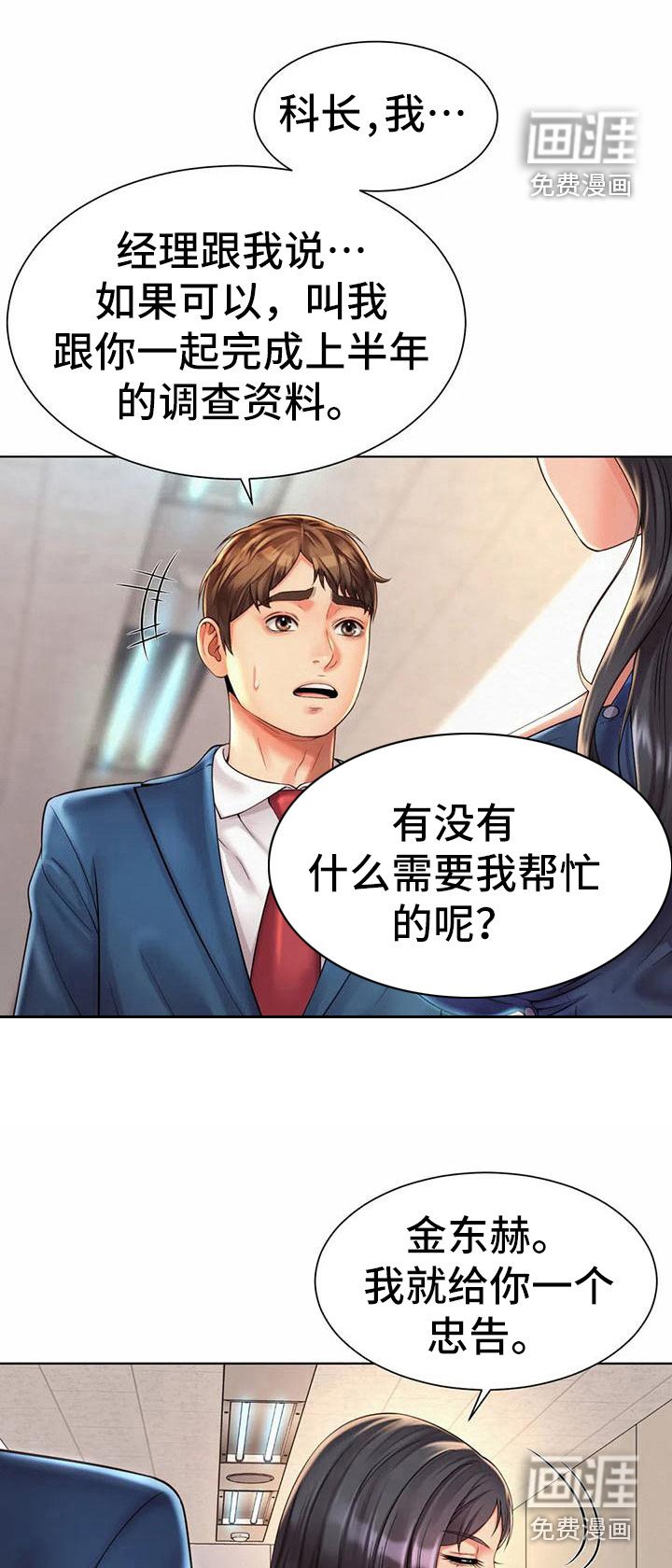第17章：资料室