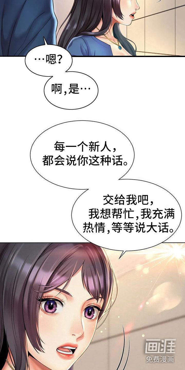 第17章：资料室