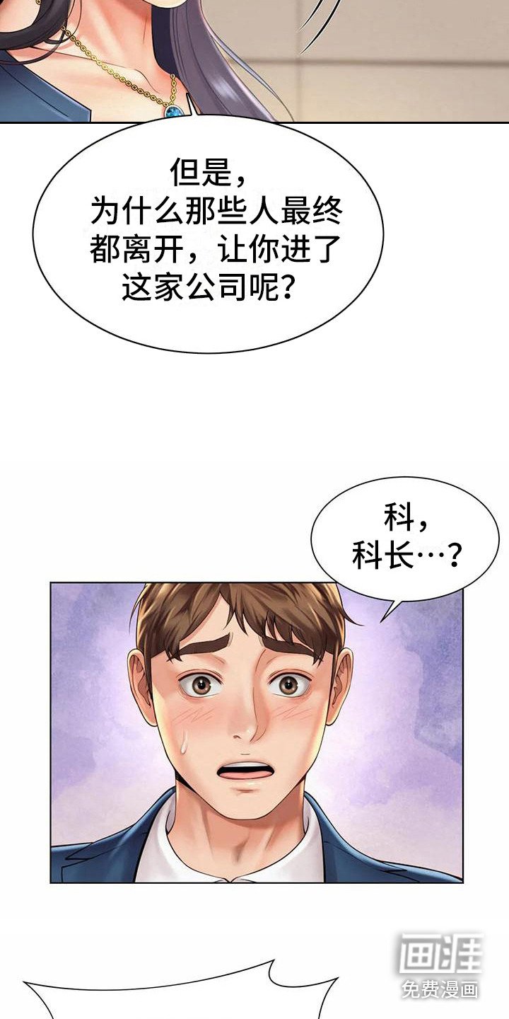 第17章：资料室
