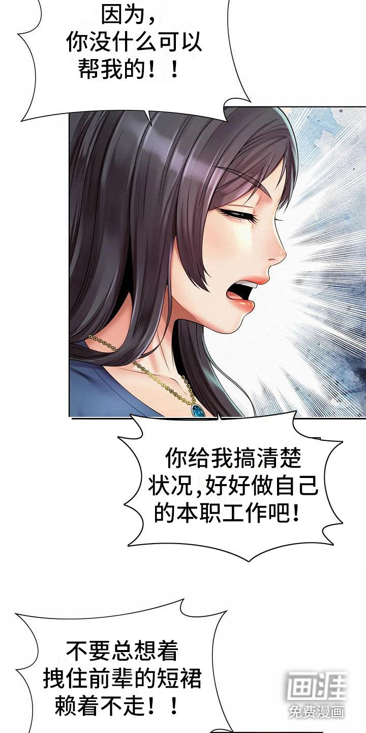 第17章：资料室