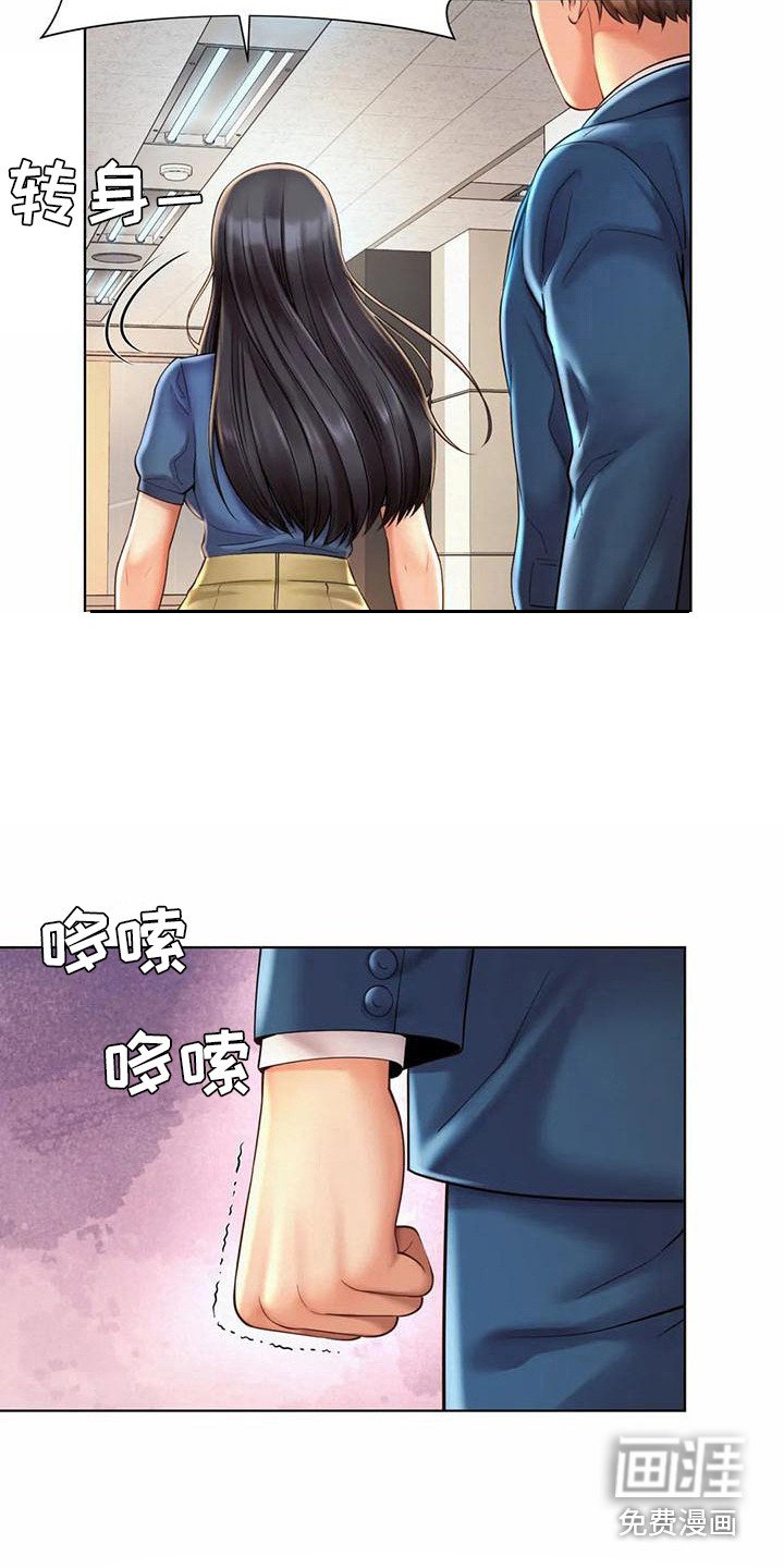 第17章：资料室