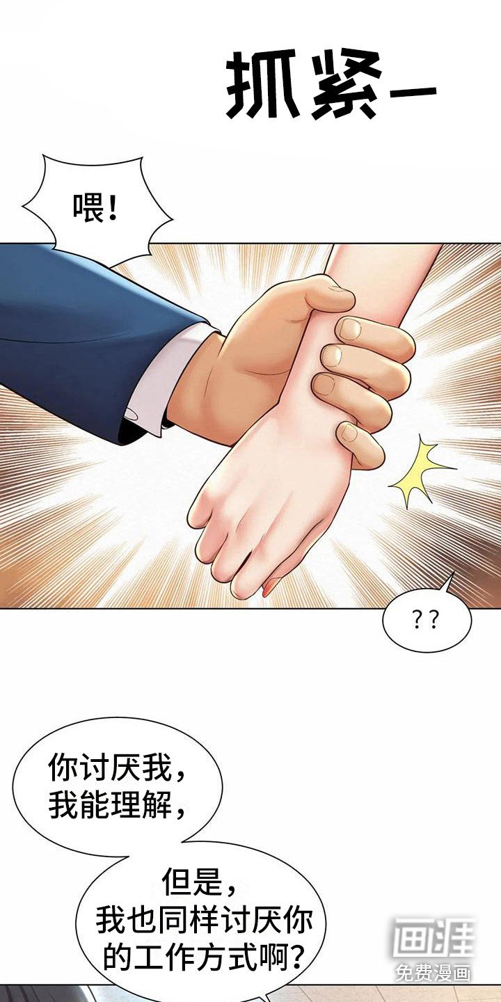 第17章：资料室