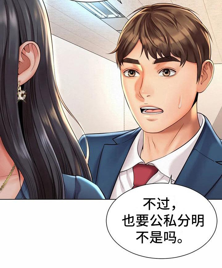 第17章：资料室