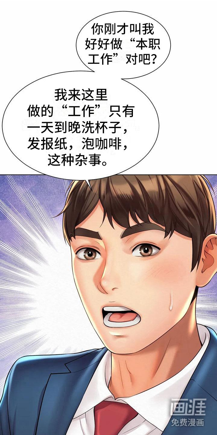 第17章：资料室