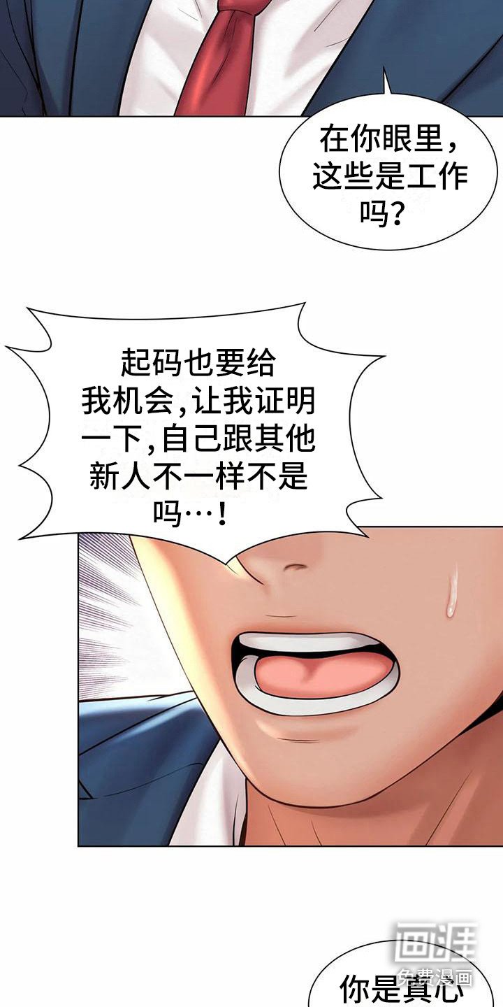 第17章：资料室