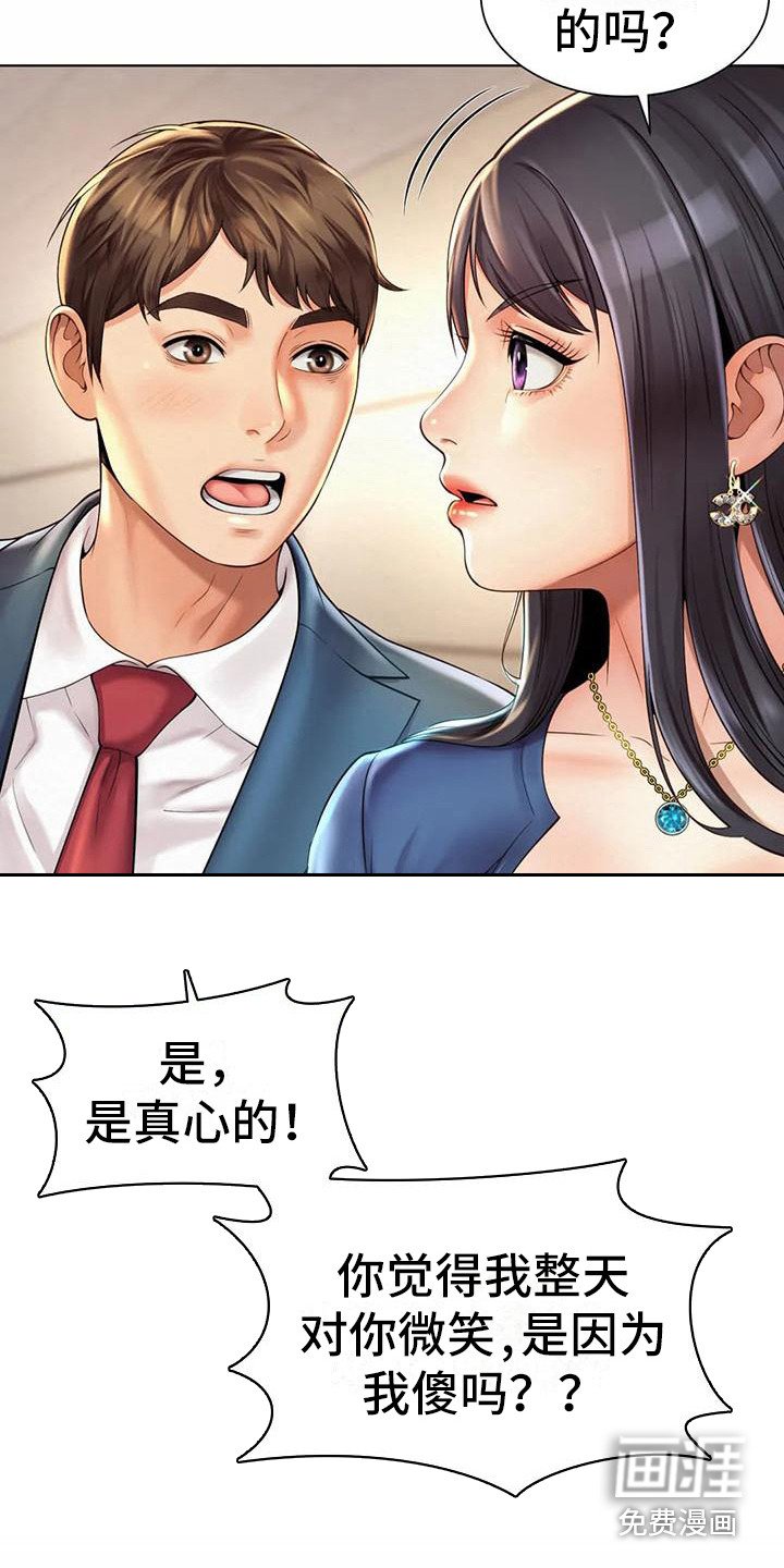 第17章：资料室