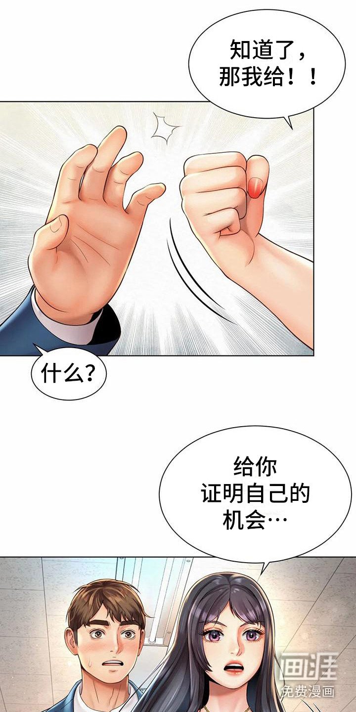 第17章：资料室