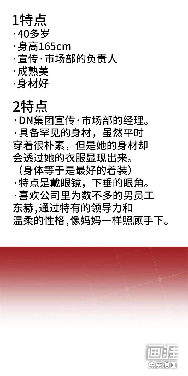 第17章：资料室