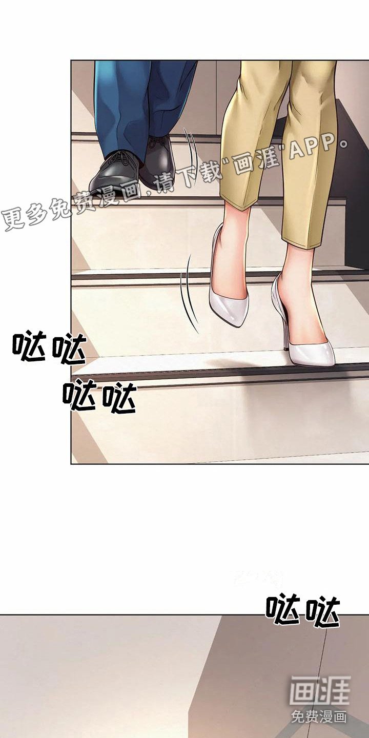第17章：资料室