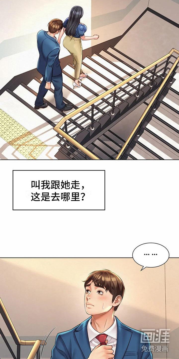 第17章：资料室