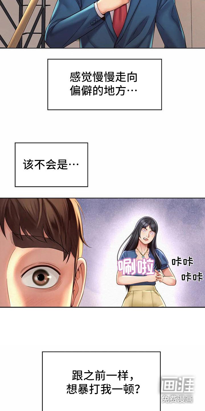 第17章：资料室