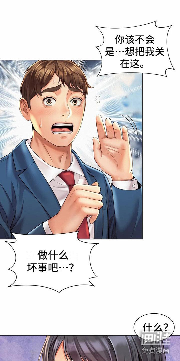 第18章：军令状