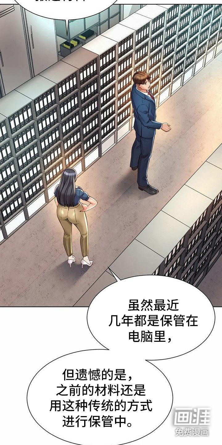 第18章：军令状