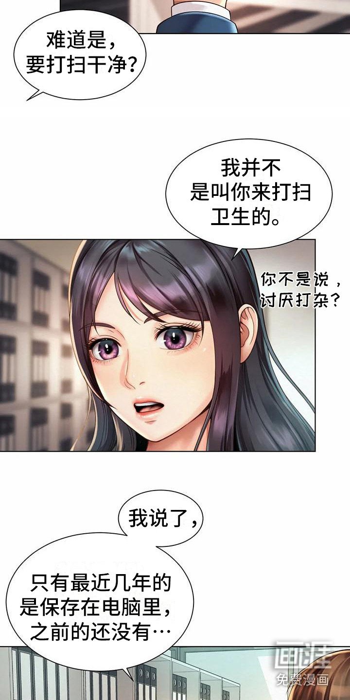 第18章：军令状