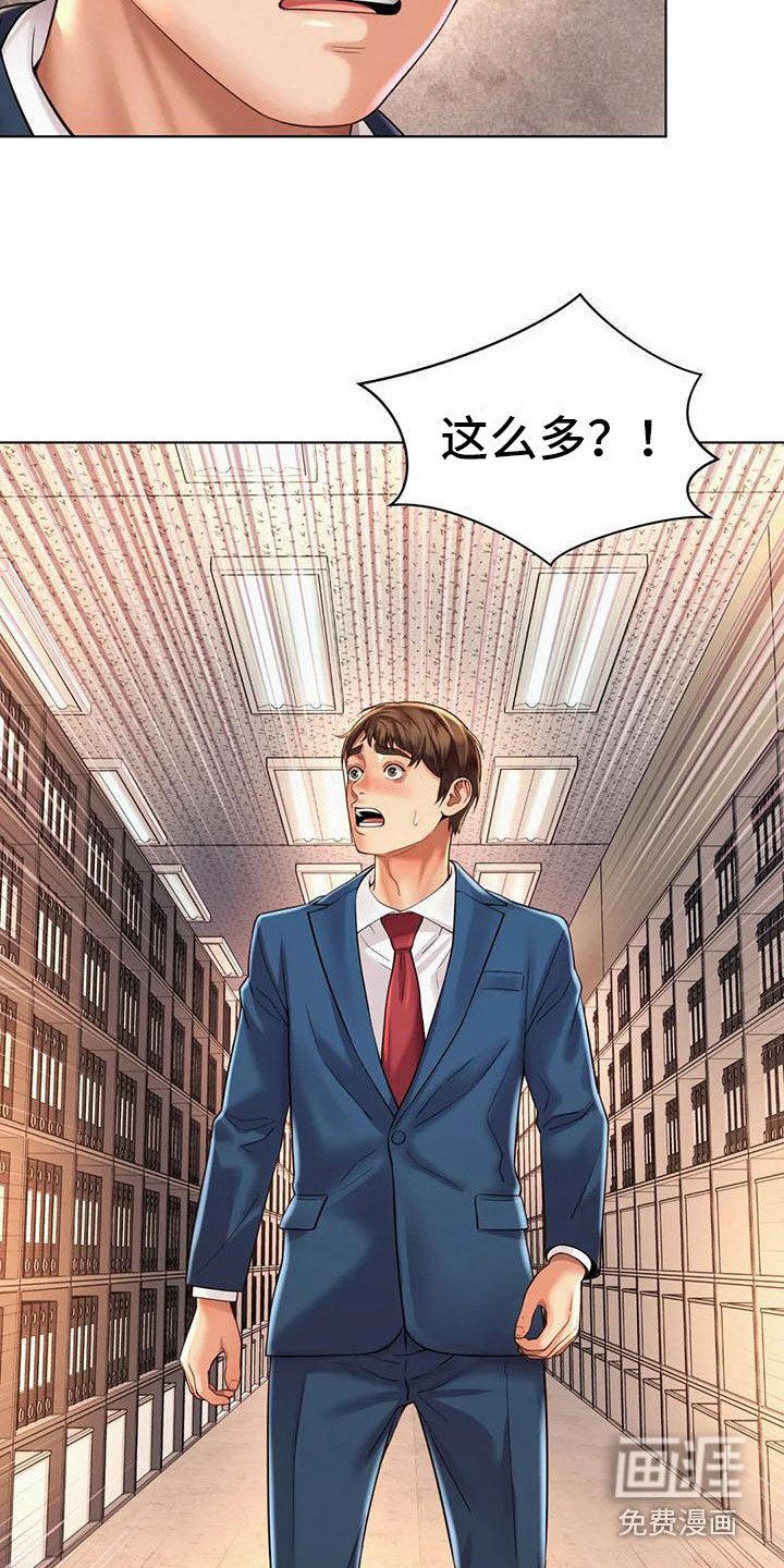 第18章：军令状