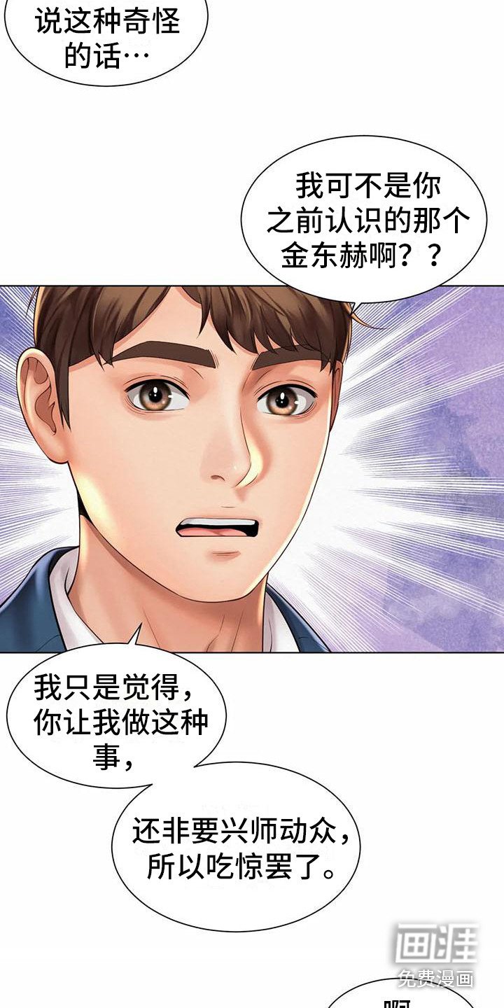 第18章：军令状