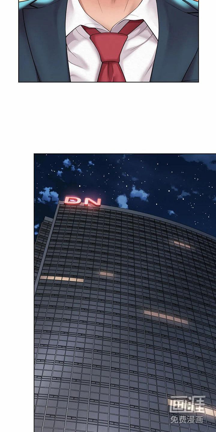 第19章：放松一下