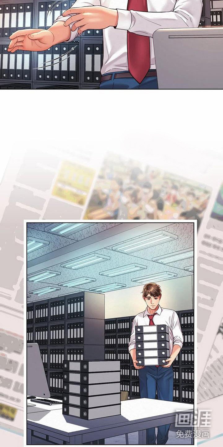 第19章：放松一下
